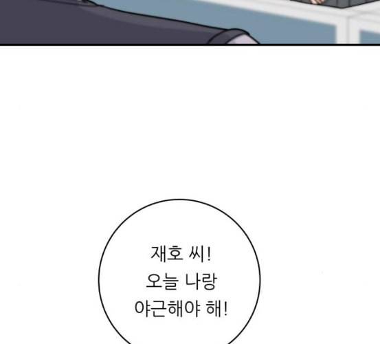 백수세끼 49 편의점 도시락 네이버 70