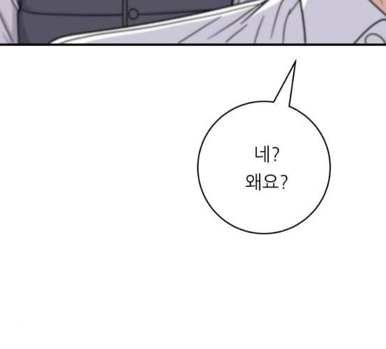 백수세끼 49 편의점 도시락 네이버 72