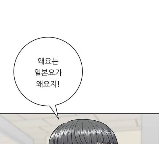 백수세끼 49 편의점 도시락 네이버 73