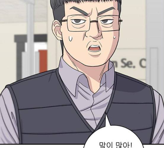 백수세끼 49 편의점 도시락 네이버 74
