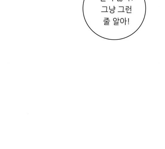 백수세끼 49 편의점 도시락 네이버 75