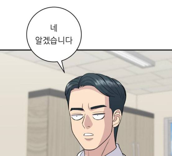 백수세끼 49 편의점 도시락 네이버 76