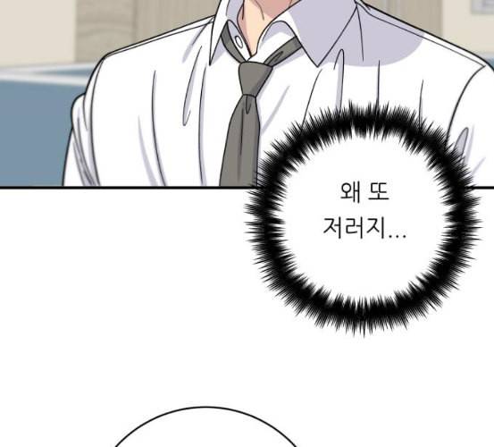 백수세끼 49 편의점 도시락 네이버 77