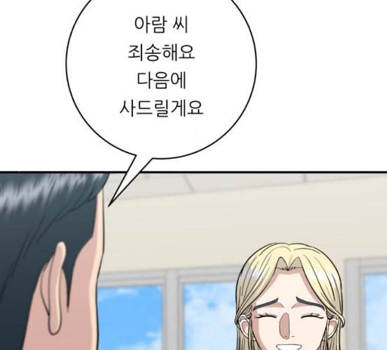 백수세끼 49 편의점 도시락 네이버 78