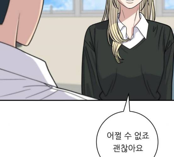 백수세끼 49 편의점 도시락 네이버 79