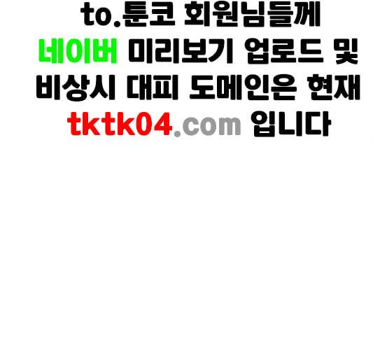 백수세끼 49 편의점 도시락 네이버 82
