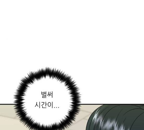 백수세끼 49 편의점 도시락 네이버 85