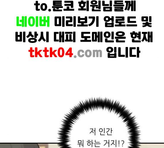 백수세끼 49 편의점 도시락 네이버 87