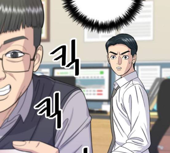 백수세끼 49 편의점 도시락 네이버 88