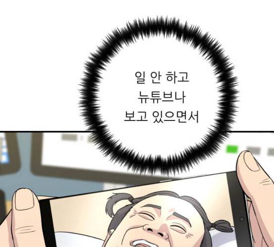 백수세끼 49 편의점 도시락 네이버 90