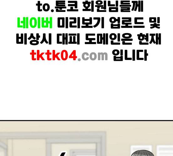 백수세끼 49 편의점 도시락 네이버 92