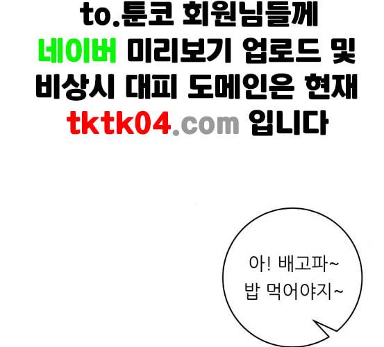 백수세끼 49 편의점 도시락 네이버 94