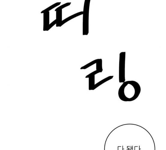 백수세끼 49 편의점 도시락 네이버 97