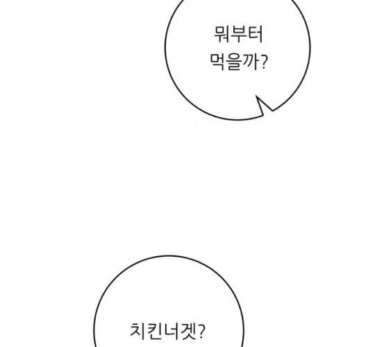 백수세끼 49 편의점 도시락 네이버 99