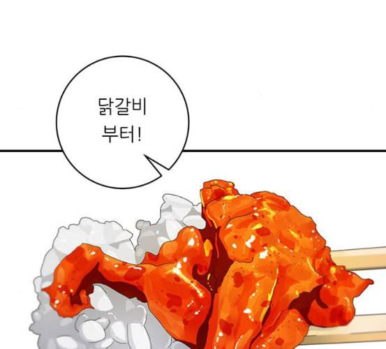 백수세끼 49 편의점 도시락 네이버 103