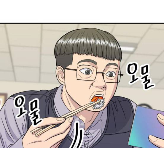백수세끼 49 편의점 도시락 네이버 105