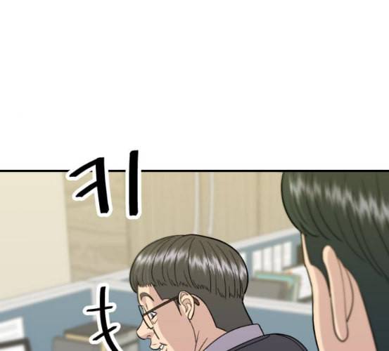 백수세끼 49 편의점 도시락 네이버 107