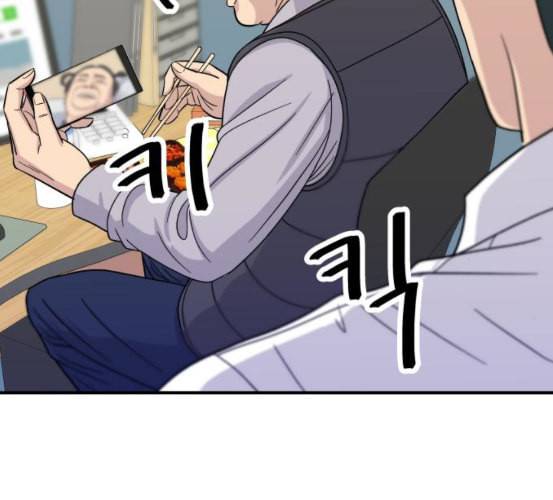 백수세끼 49 편의점 도시락 네이버 108