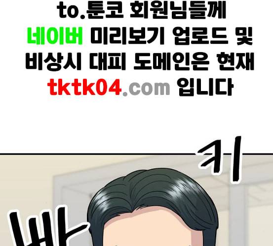 백수세끼 49 편의점 도시락 네이버 109
