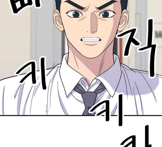 백수세끼 49 편의점 도시락 네이버 110