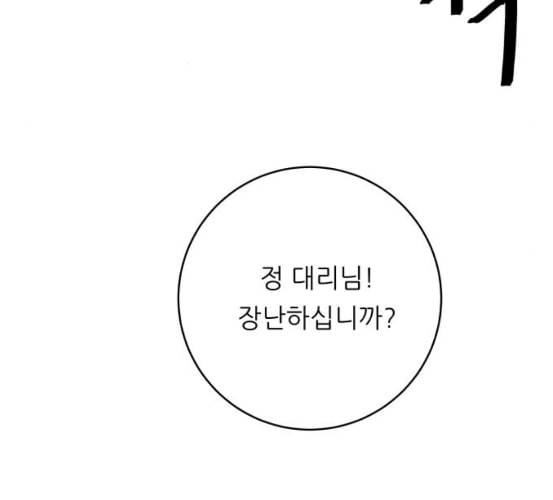 백수세끼 49 편의점 도시락 네이버 111