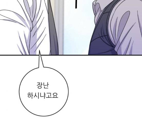 백수세끼 49 편의점 도시락 네이버 115
