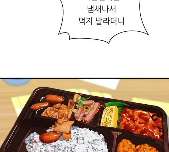 백수세끼 49 편의점 도시락 네이버 119