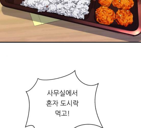 백수세끼 49 편의점 도시락 네이버 120