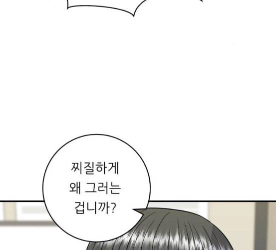 백수세끼 49 편의점 도시락 네이버 121