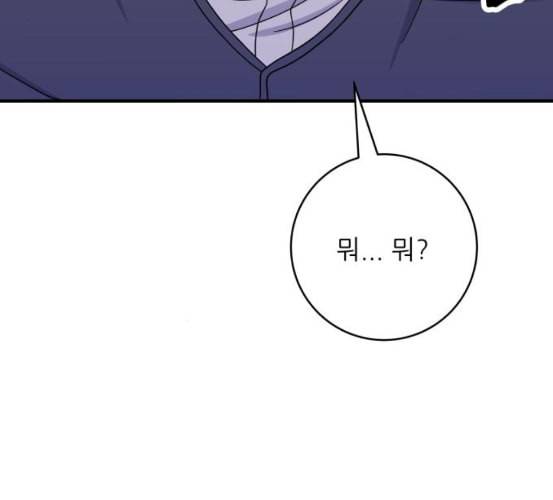 백수세끼 49 편의점 도시락 네이버 123