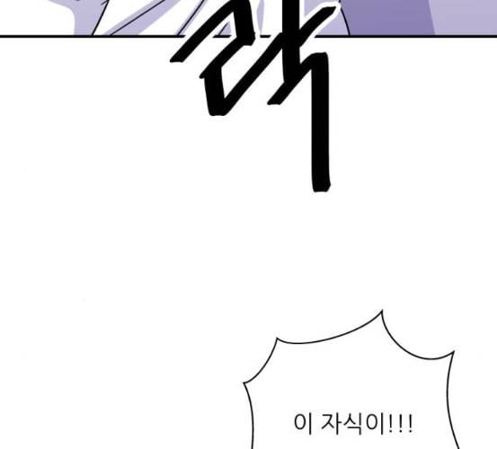 백수세끼 49 편의점 도시락 네이버 125