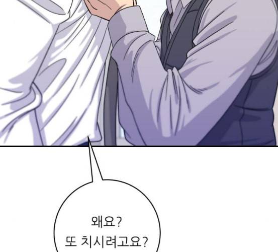 백수세끼 49 편의점 도시락 네이버 127