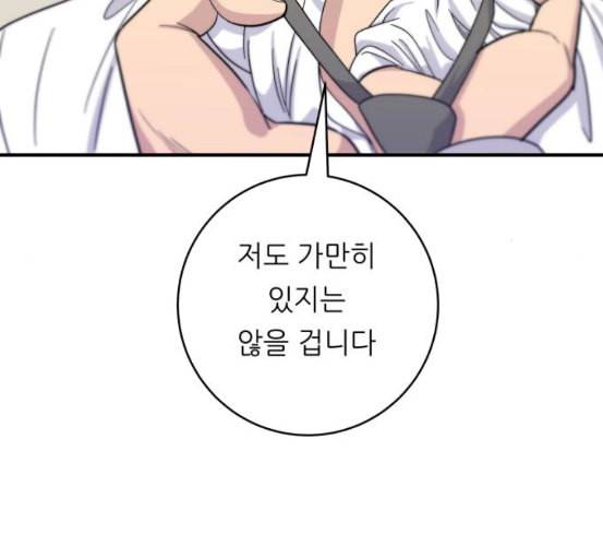 백수세끼 49 편의점 도시락 네이버 130