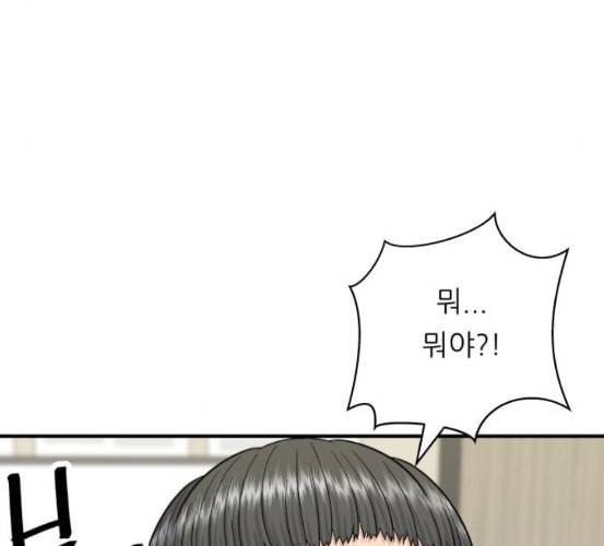 백수세끼 49 편의점 도시락 네이버 131