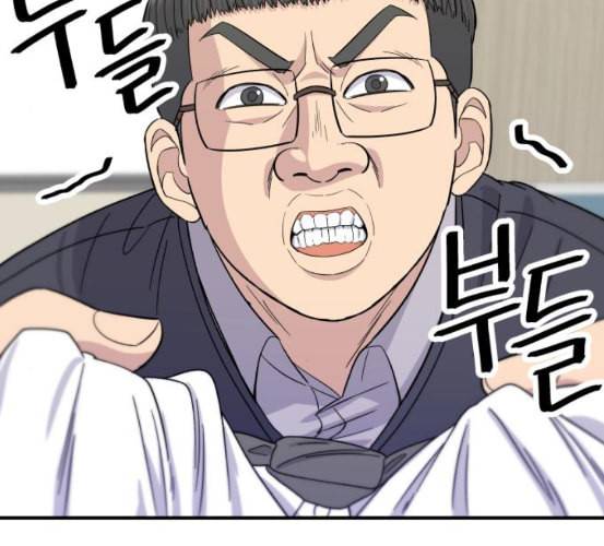 백수세끼 49 편의점 도시락 네이버 132