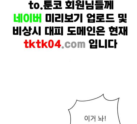 백수세끼 49 편의점 도시락 네이버 134