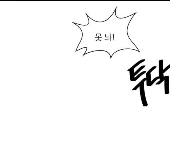 백수세끼 49 편의점 도시락 네이버 136