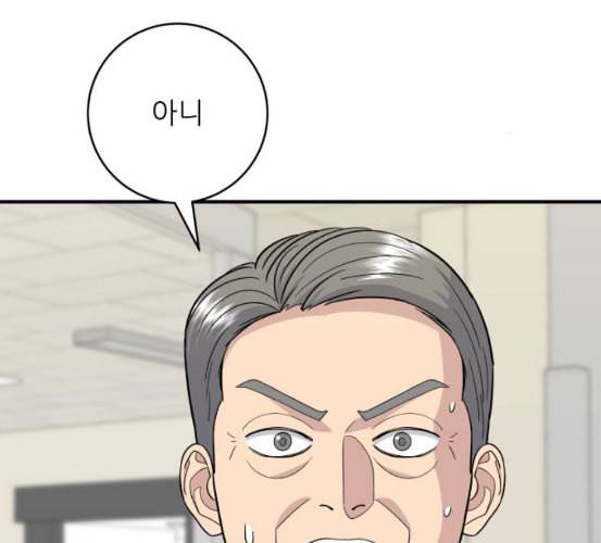 백수세끼 49 편의점 도시락 네이버 137