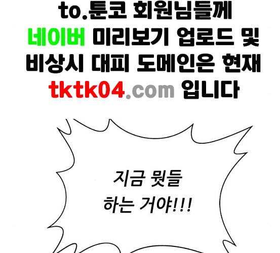 백수세끼 49 편의점 도시락 네이버 139