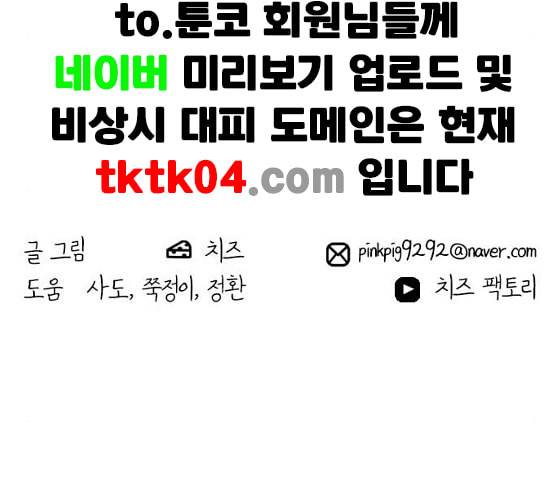백수세끼 49 편의점 도시락 네이버 142