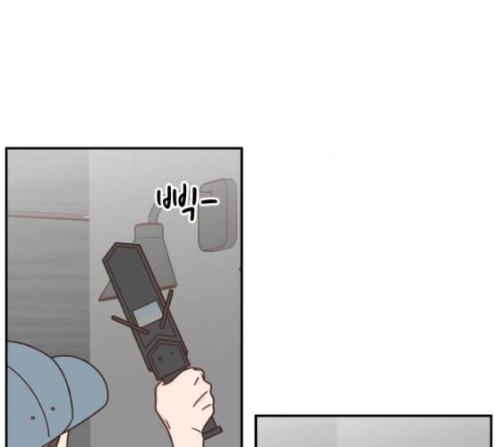 유일무이 로맨스 101화 네이버 4