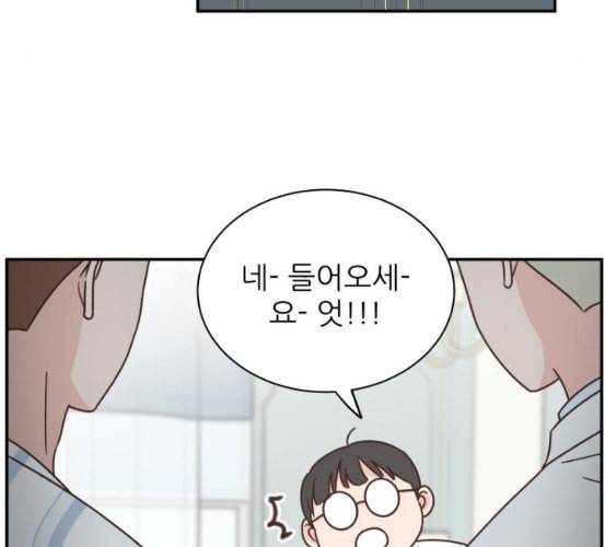 유일무이 로맨스 101화 네이버 24