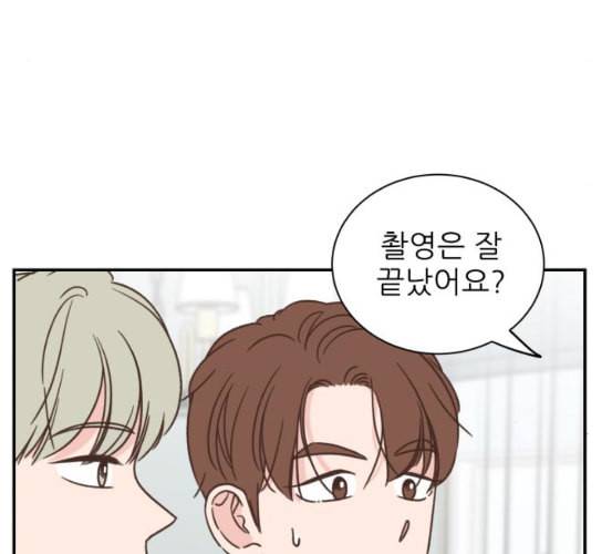 유일무이 로맨스 101화 네이버 31