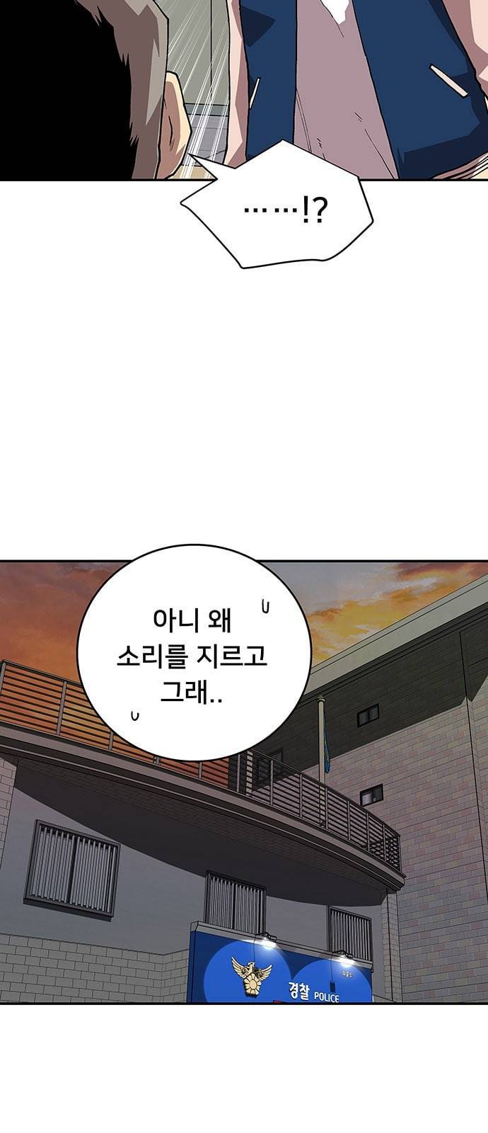 인간의 온도 33 부탁드립니다 9