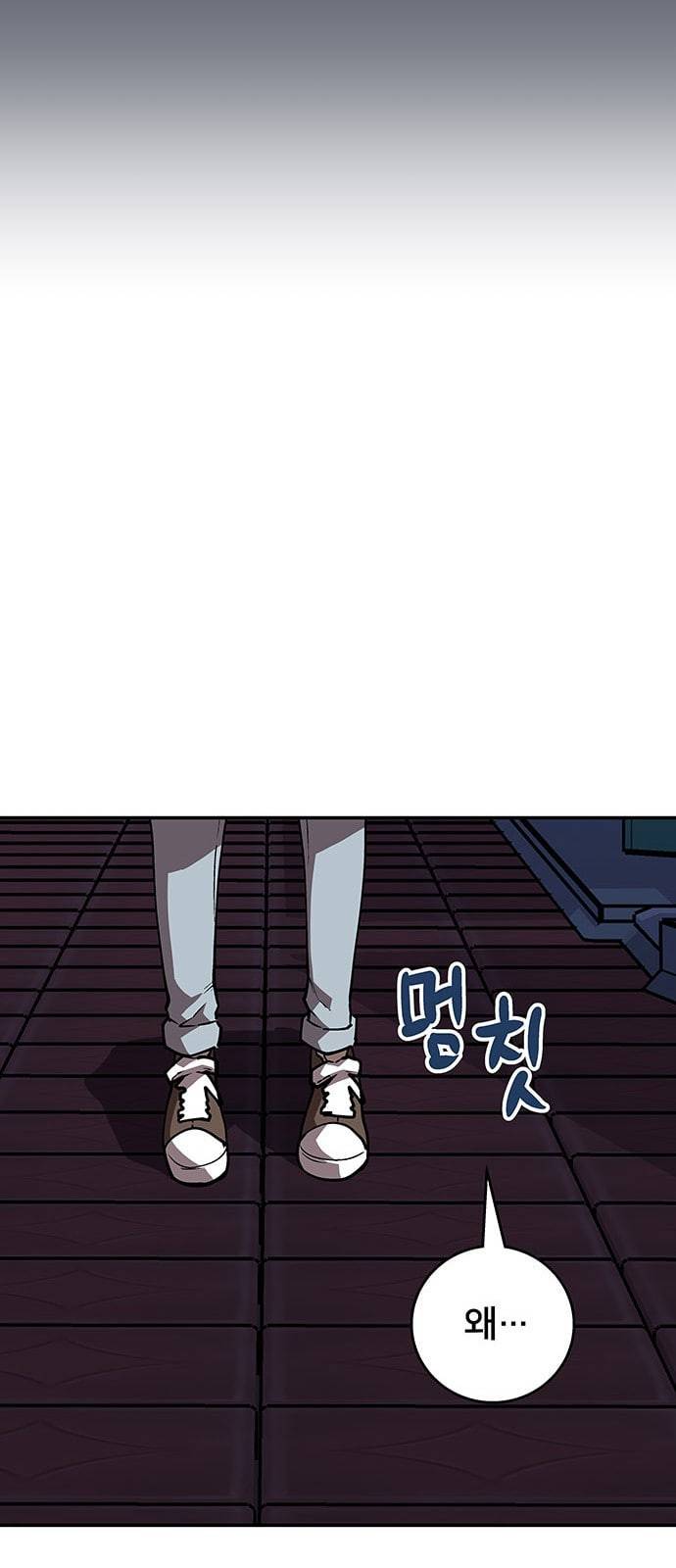 인간의 온도 33 부탁드립니다 16
