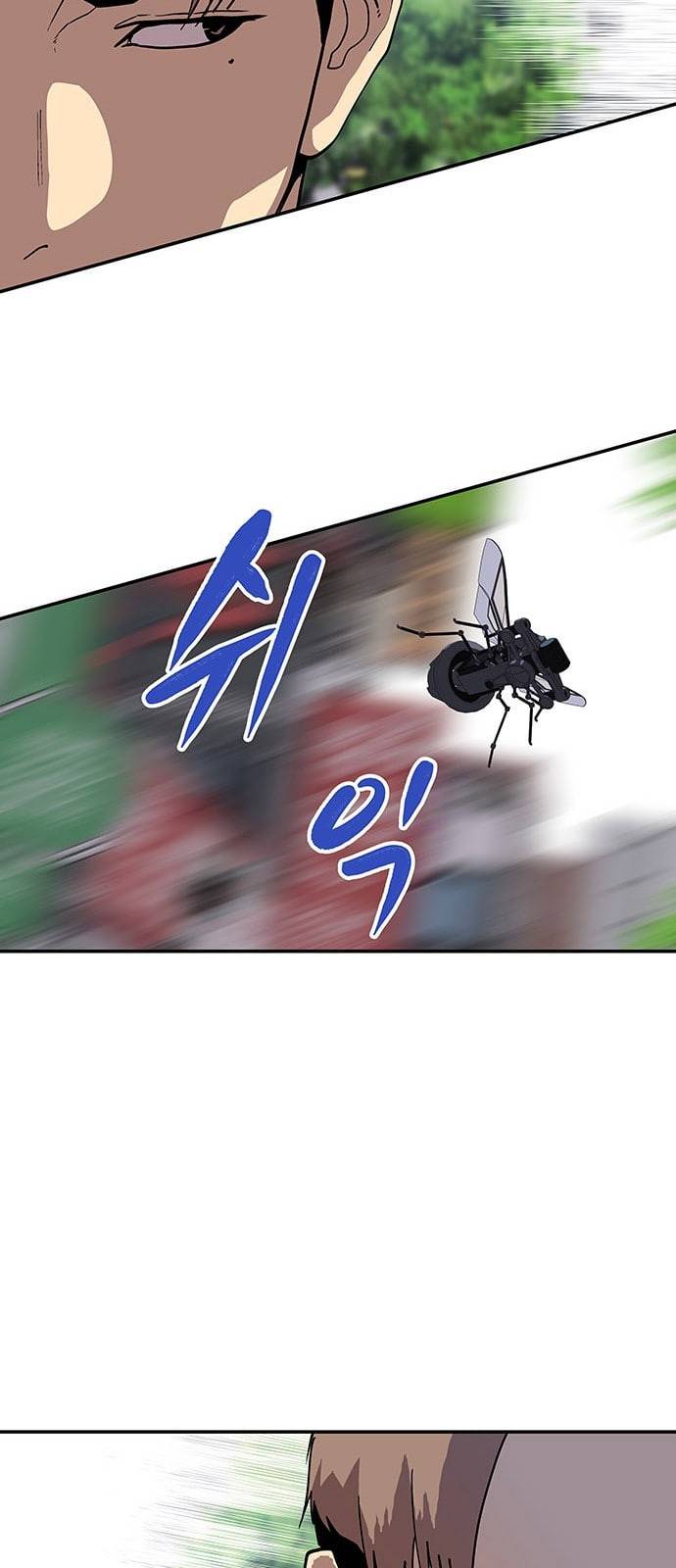 인간의 온도 33 부탁드립니다 24