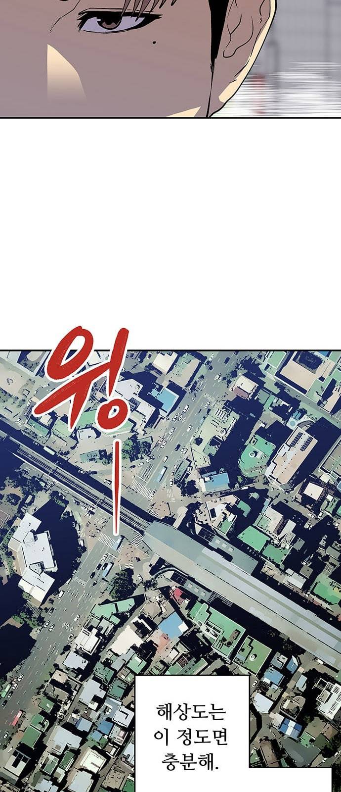 인간의 온도 33 부탁드립니다 28