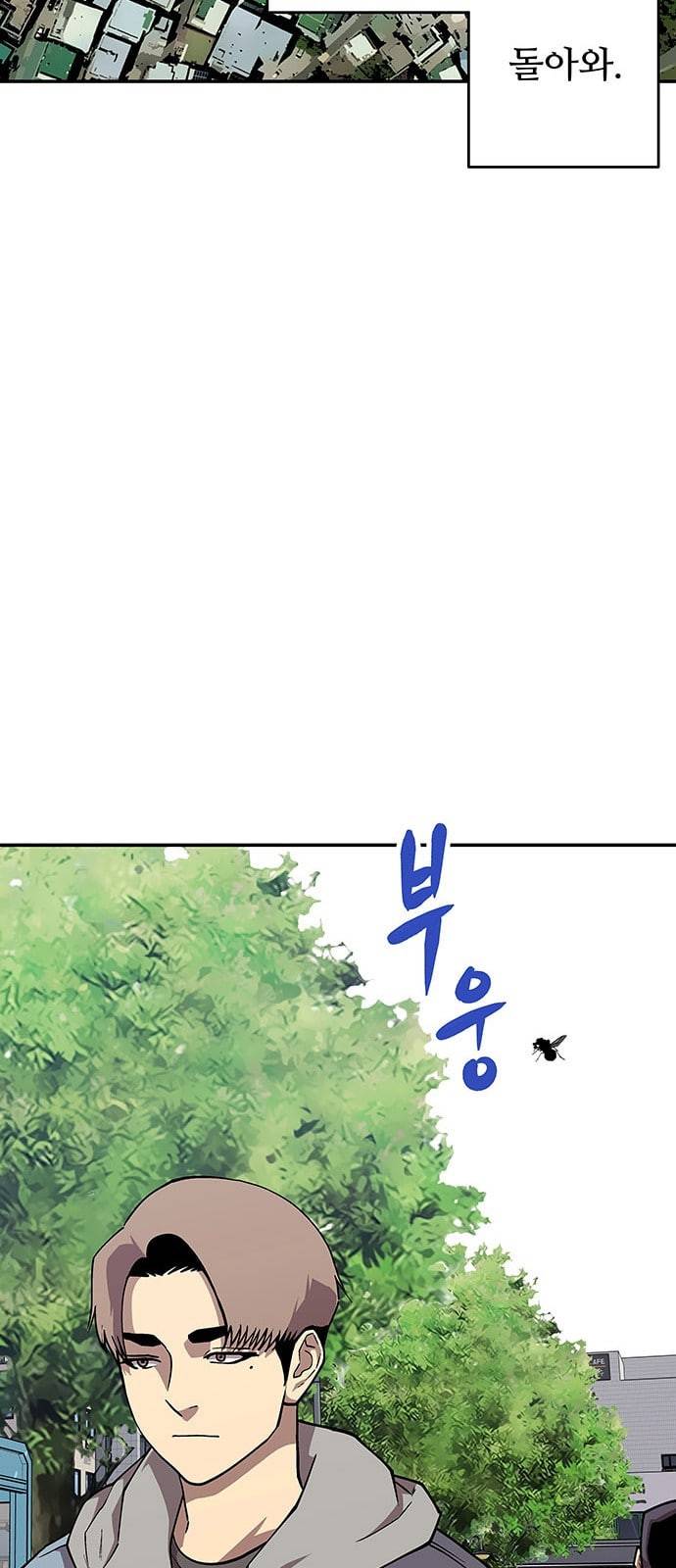 인간의 온도 33 부탁드립니다 29