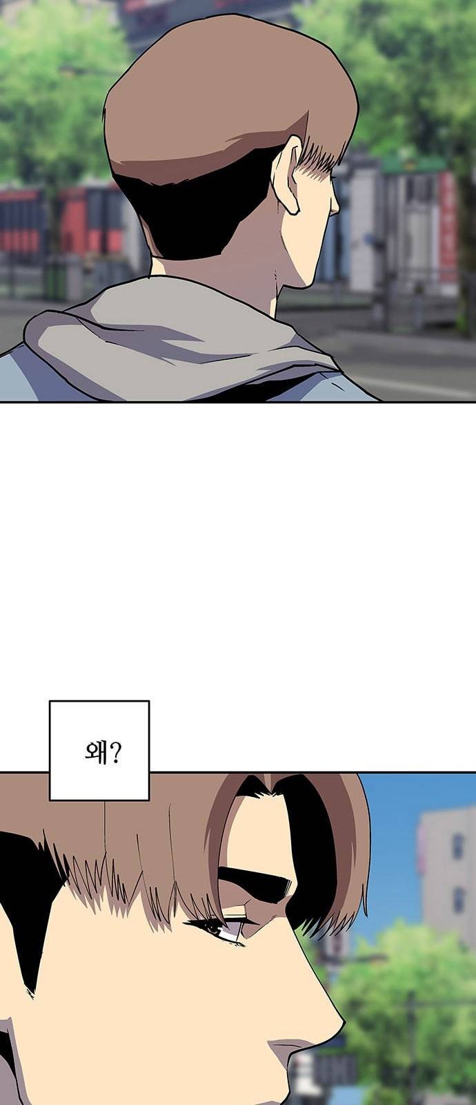 인간의 온도 33 부탁드립니다 38