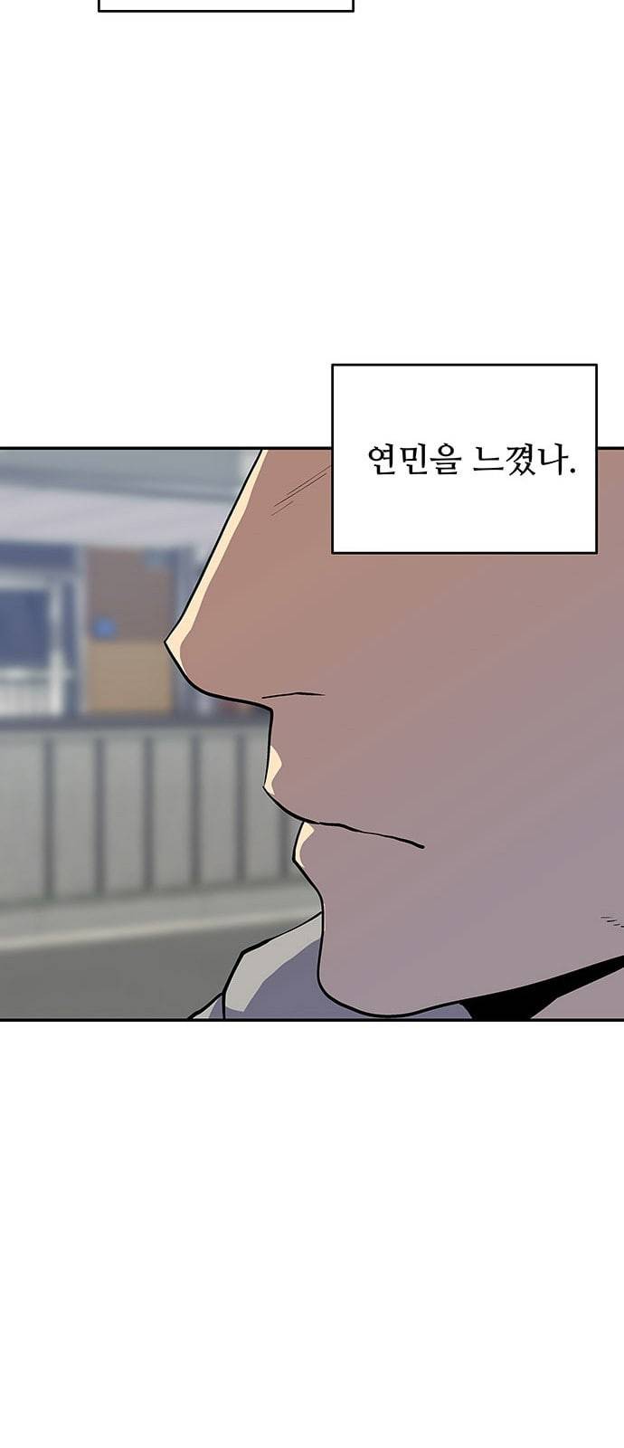 인간의 온도 33 부탁드립니다 40
